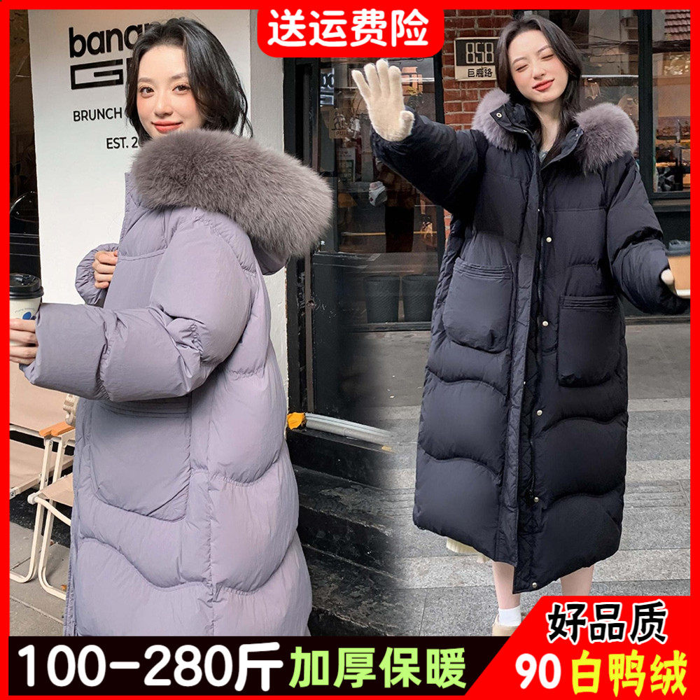 专业大码女装送运费险