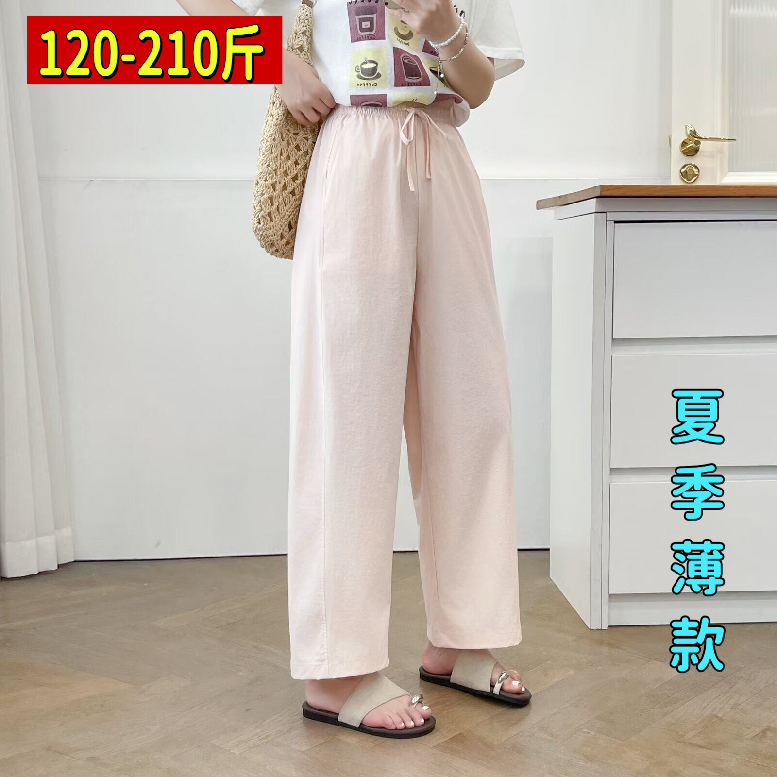 专业大码女装15年老店