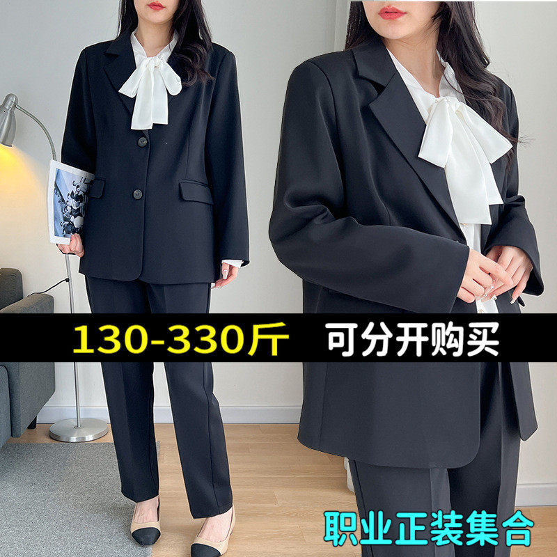 专业大码女装送运费险