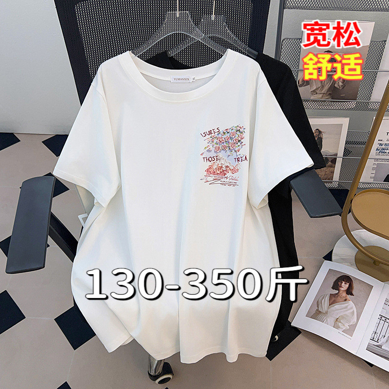 300大码T恤女200斤胖mm夏季宽松遮肚显瘦中长款纯棉简约短袖正肩