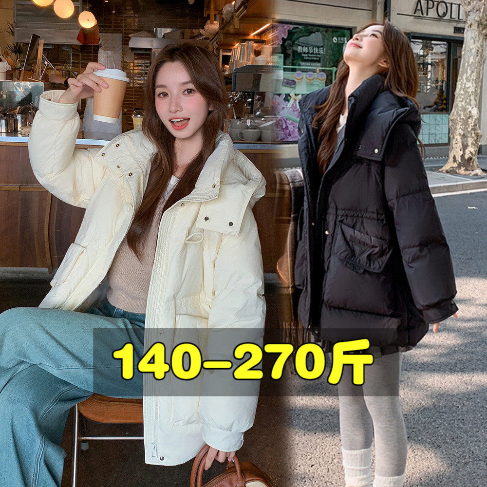 250大码羽绒服女200斤胖mm冬季2025新款宽松短款连帽立领加厚外套
