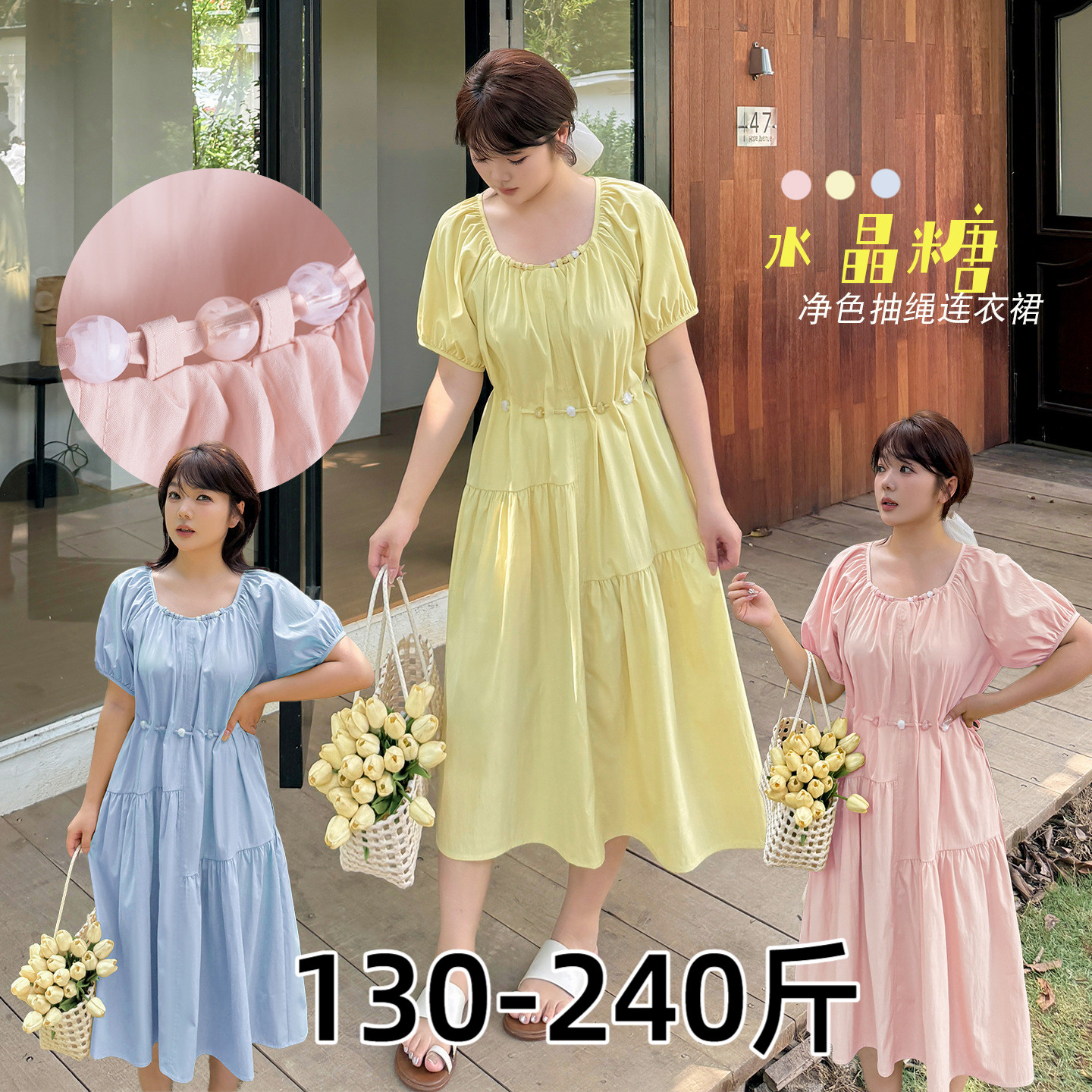 专业大码女装15年老店