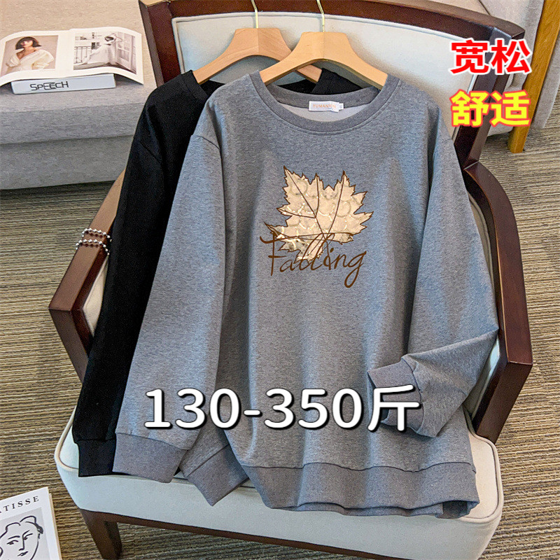 专业大码女装15年老店