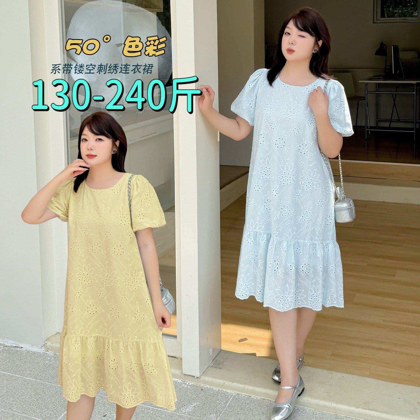 专业大码女装15年老店