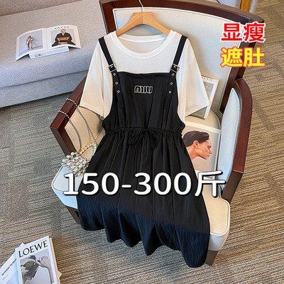 专业大码女装精选好货