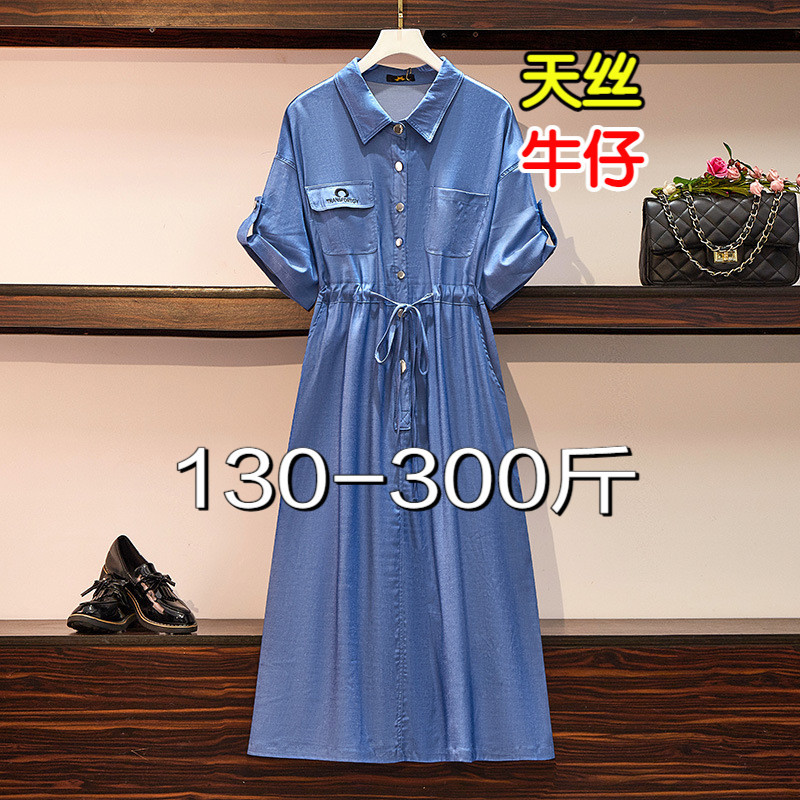 专业大码女装十年老店