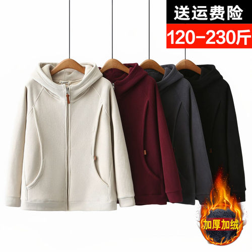 专业大码女装送运费险