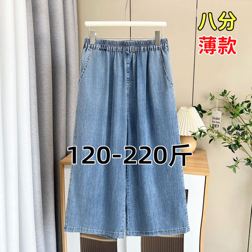 专业大码女装15年老店