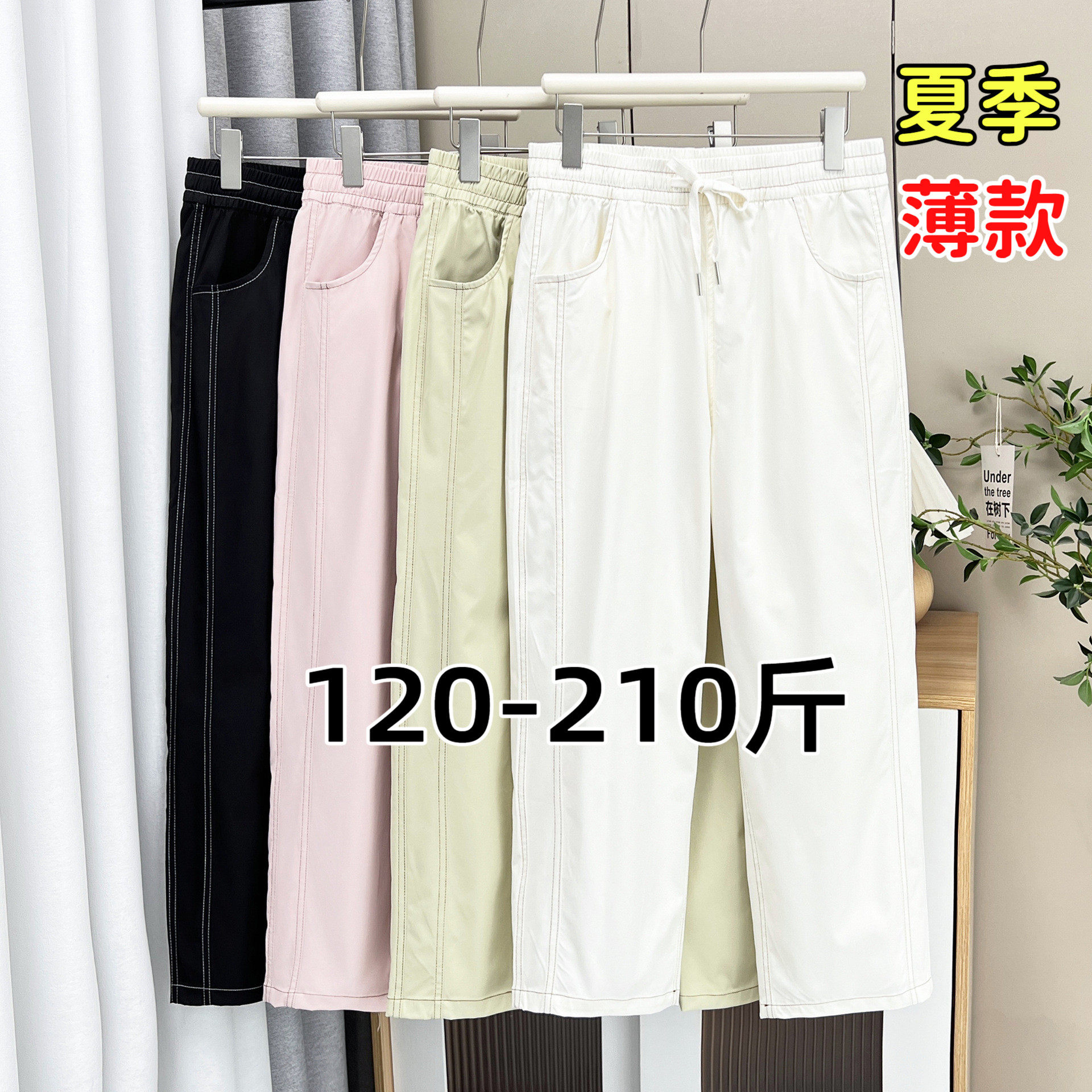 专业大码女装15年老店