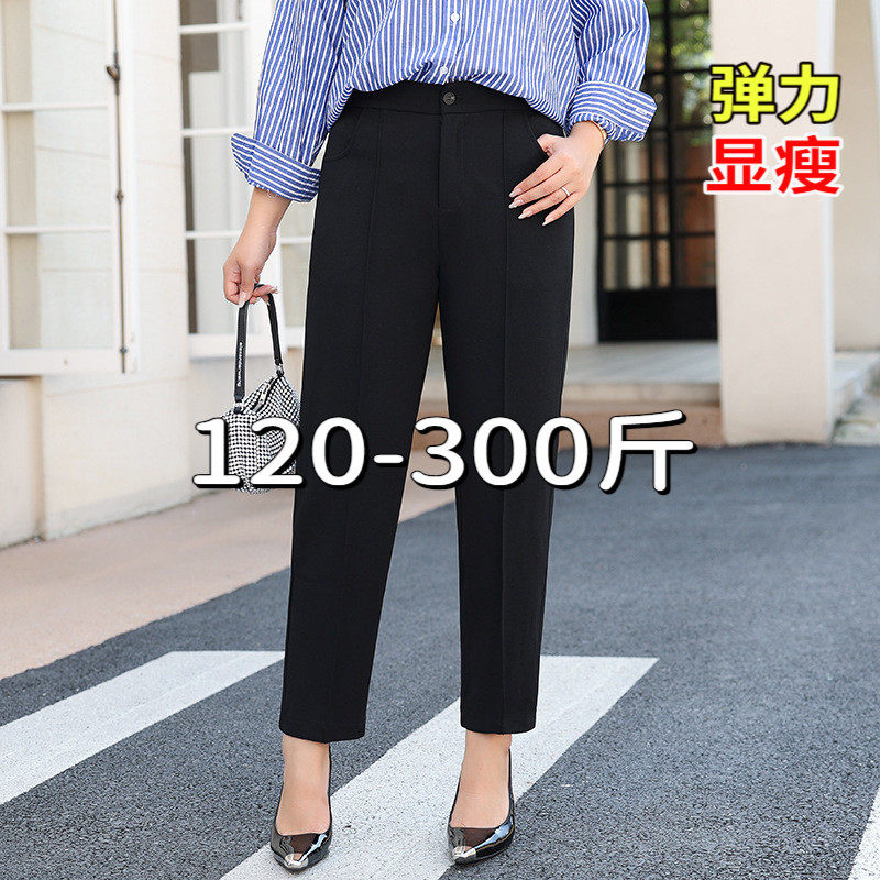 300特大码西装裤女200斤胖mm秋季高腰显瘦弹力面试职业装正装裤子