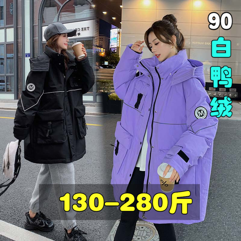 特大码派克羽绒服女300斤200胖mm中长款孕妇冬季加肥加大显瘦外套