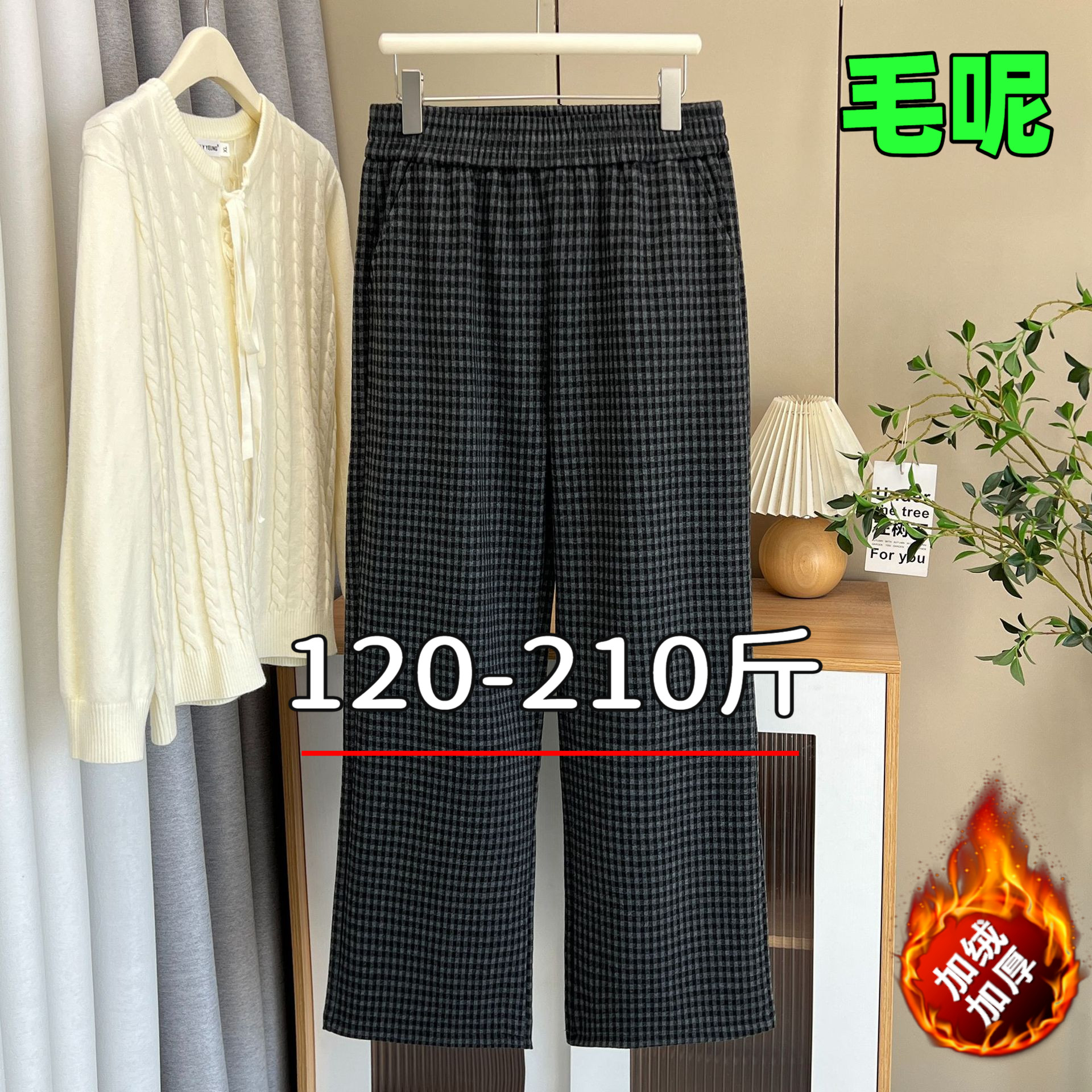 专业大码女装15年老店