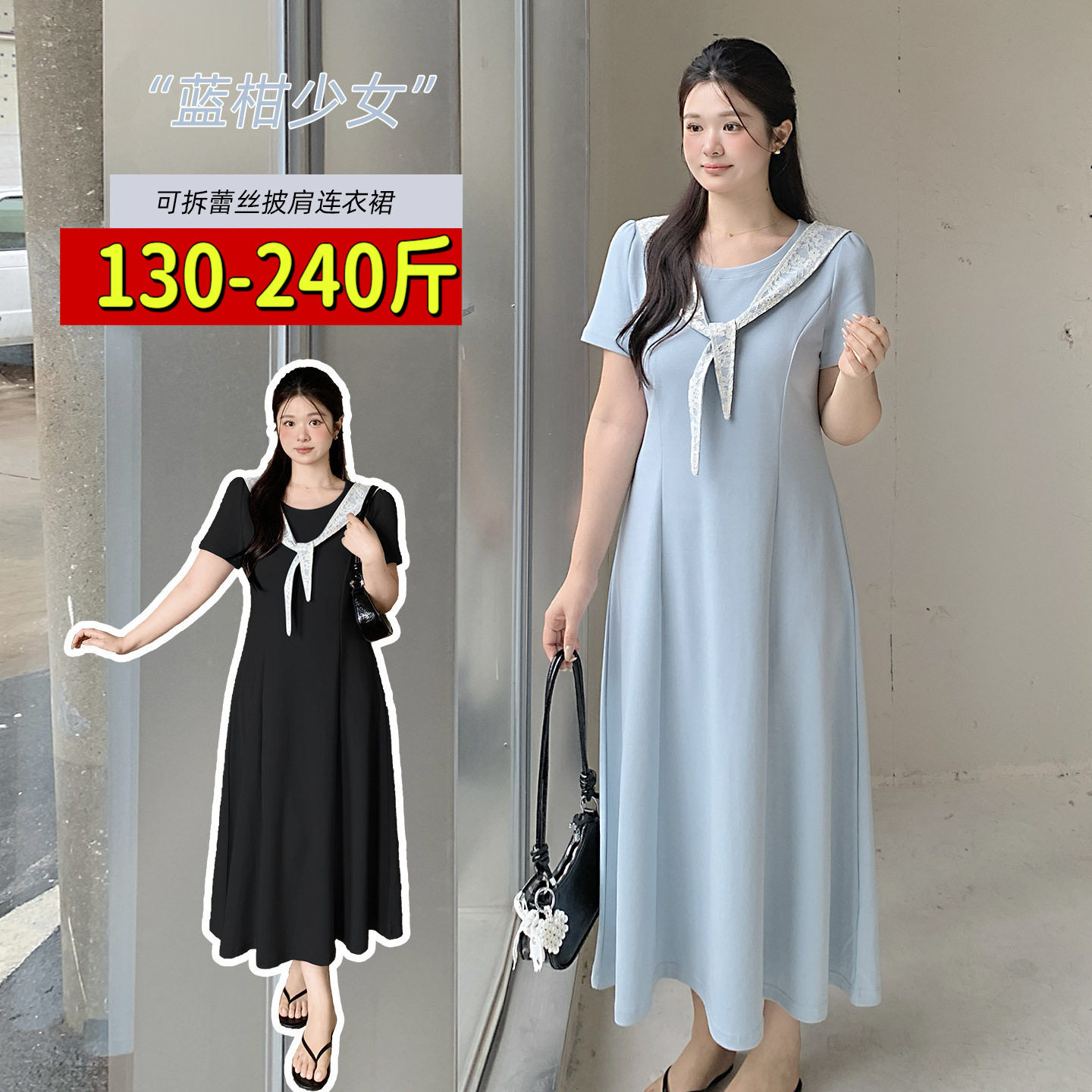 专业大码女装15年老店