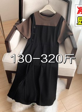 300特大码女装200斤胖mm夏装时尚假两件背带显瘦A字开叉连衣裙250