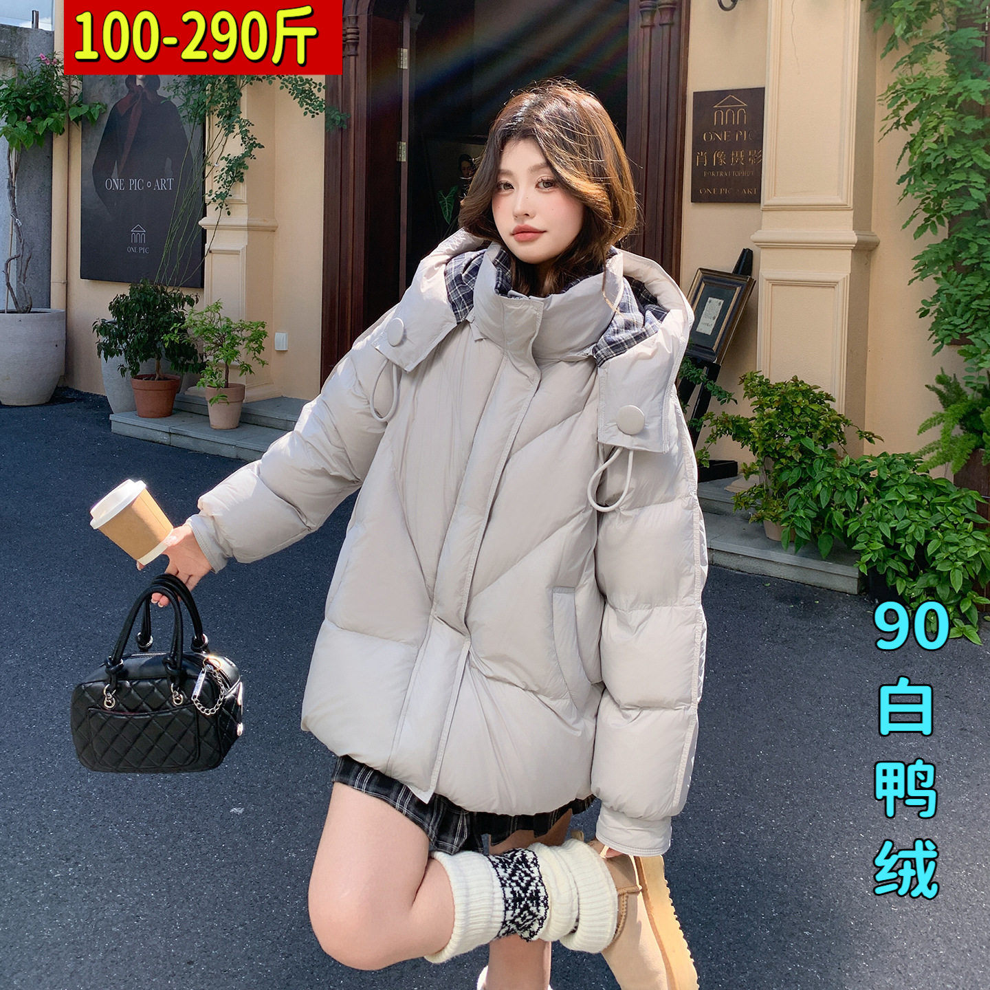90白鸭绒大码羽绒服女200斤胖mm2026新款加厚保暖小个子冬季外套