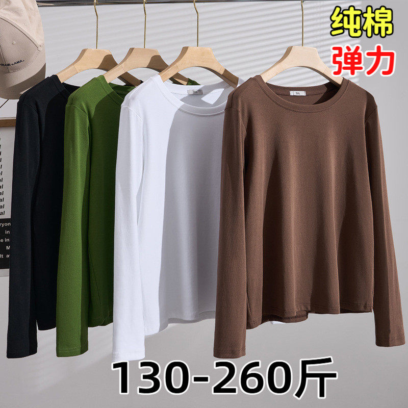 大码长袖T恤女200斤胖mm秋季宽松显瘦基础休闲正肩圆领打底衫上衣