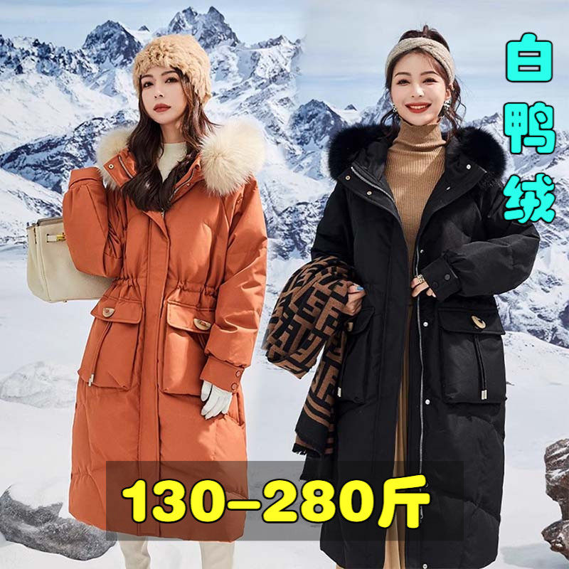 300特大码羽绒服女200斤冬季胖mm中长款狐狸毛领孕妇宽松加厚外套