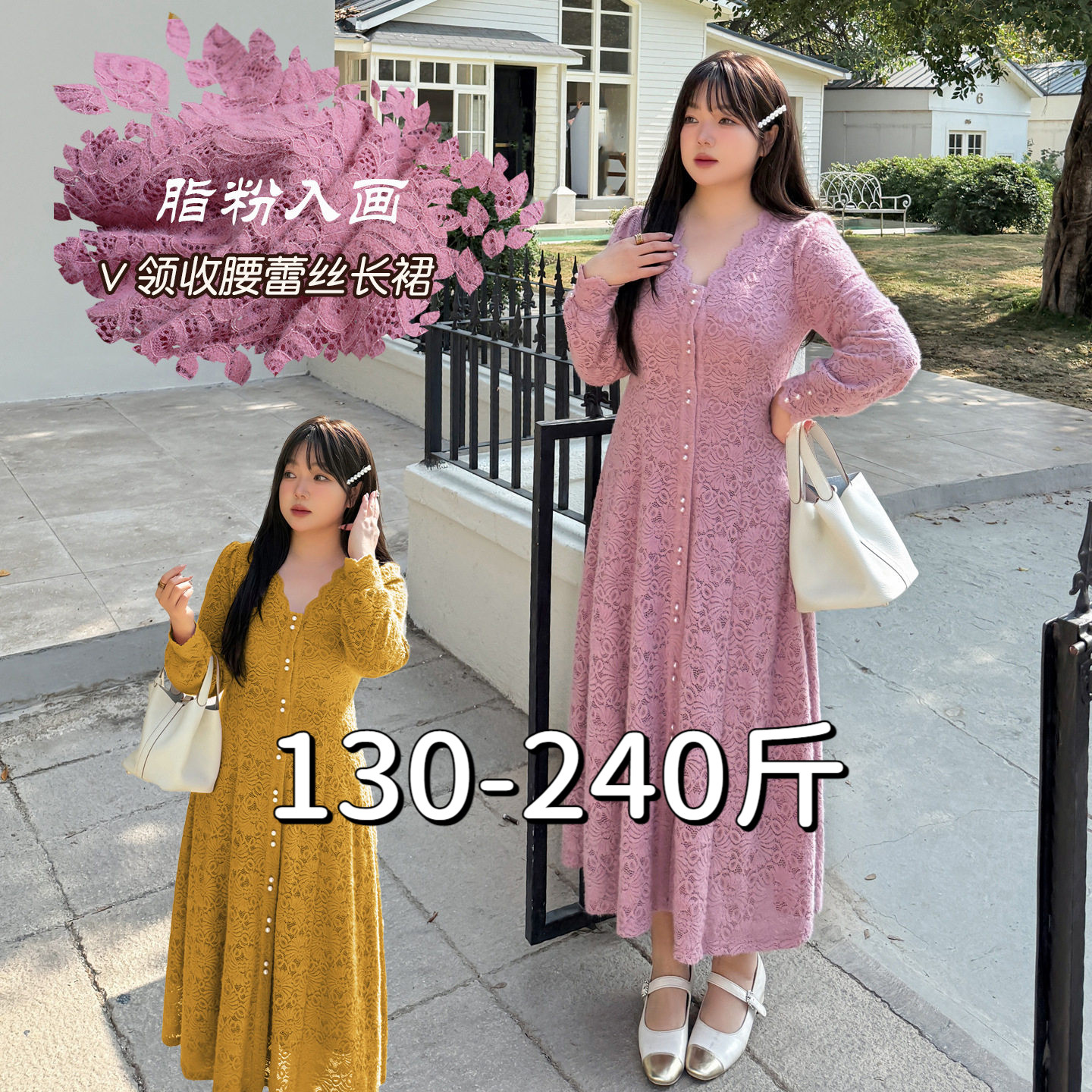专业大码女装15年老店