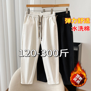子 子女200斤胖mm秋冬弹力加绒显瘦白色八九分萝卜牛仔裤 300大码 裤