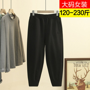 大码裤子女200斤春夏胖mm高腰显瘦加肥加大九分休闲萝卜哈伦女裤