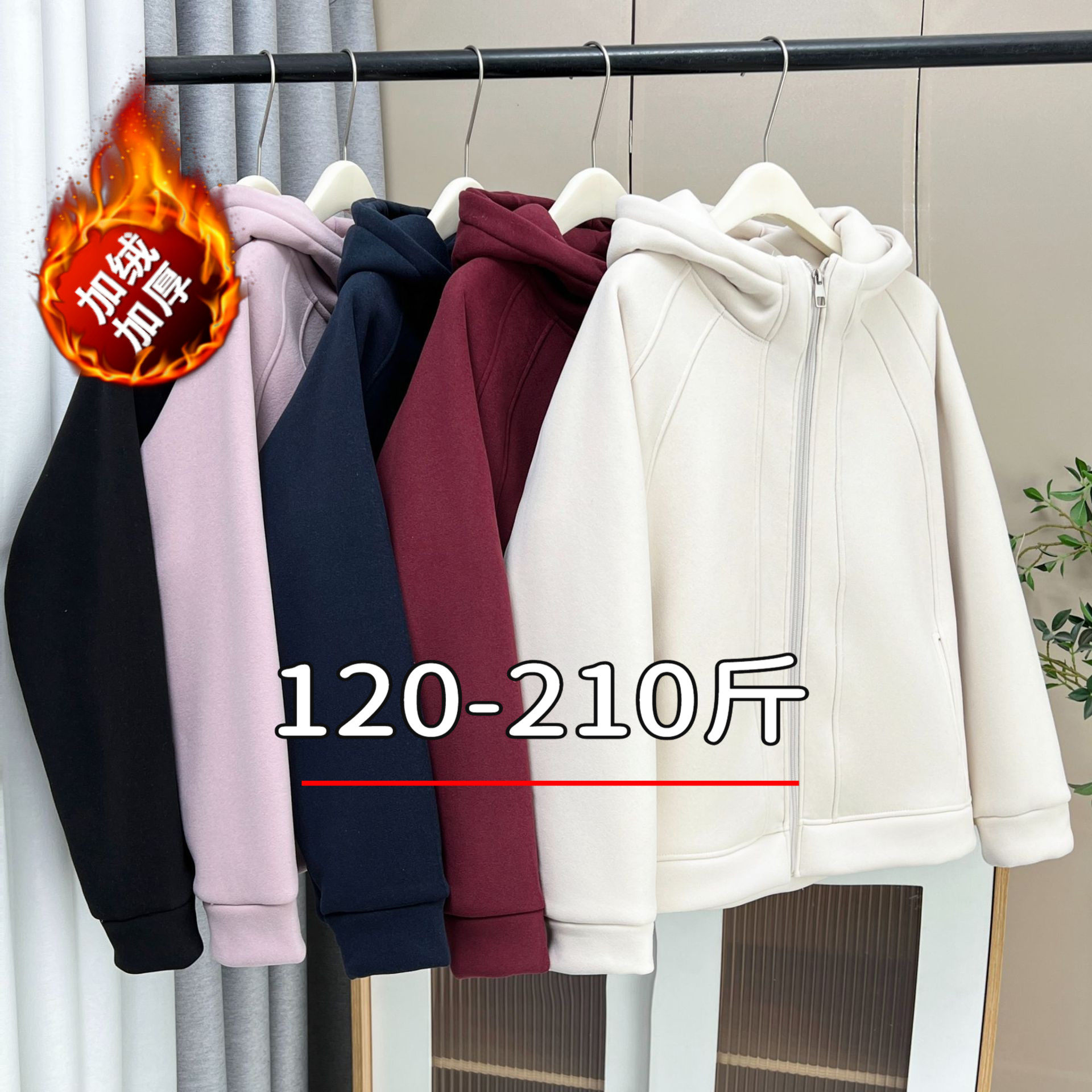 大码女装200斤胖mm冬季宽松显瘦加绒加厚连帽开衫卫衣外套上衣潮