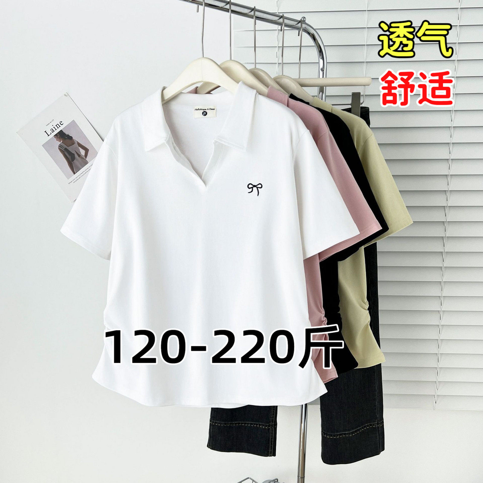 大码T恤女200斤胖mm夏季宽松显瘦简约休闲气质POLO衫刺绣短袖上衣