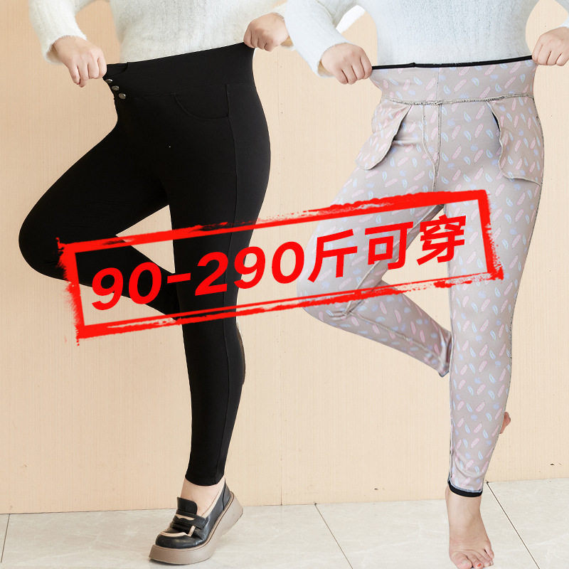大码长裤打底裤秋冬2024年秋季