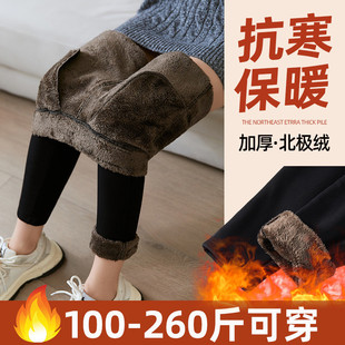 特大码打底裤女200斤胖mm冬季高腰显瘦加绒加厚修身小脚外穿裤子