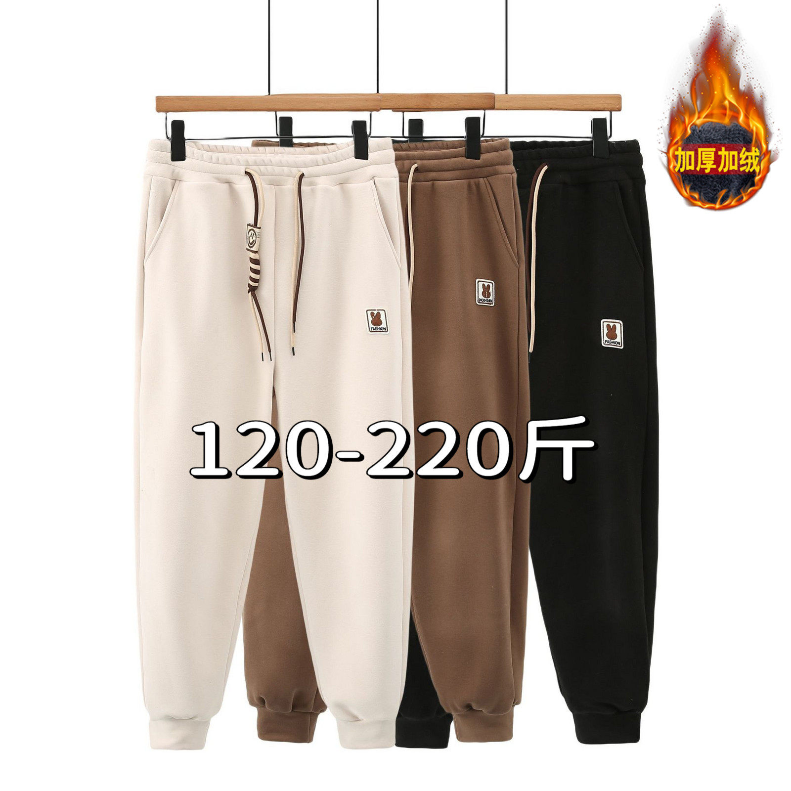 大码卫裤女200斤胖MM冬季高腰显瘦加绒加厚加肥加大休闲萝卜裤子