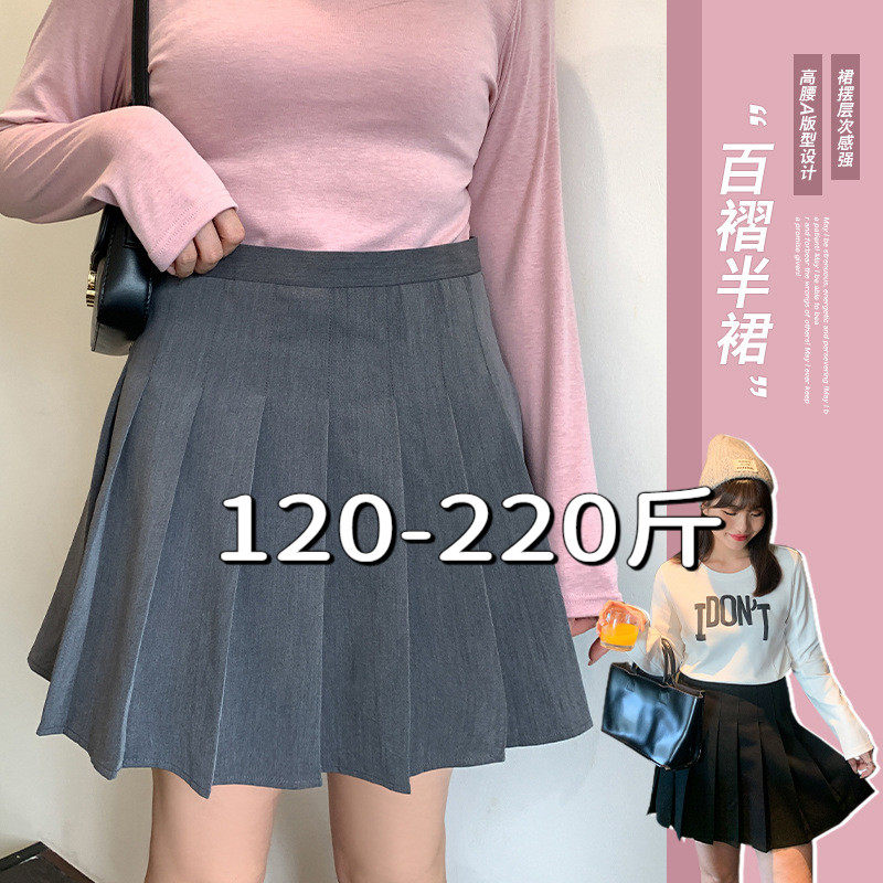 大码半身裙女200斤胖mm秋冬学院风甜美显瘦纯色高腰短款A字百褶裙