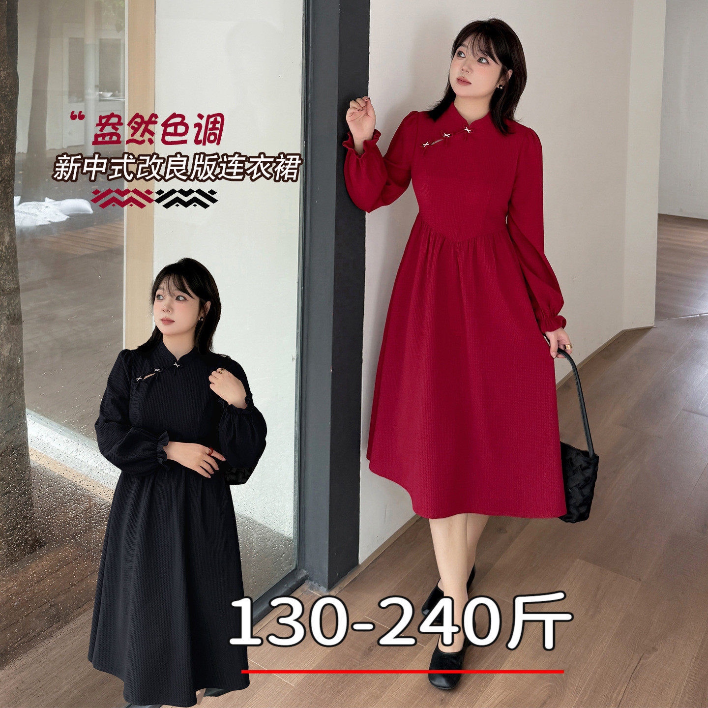 专业大码女装15年老店