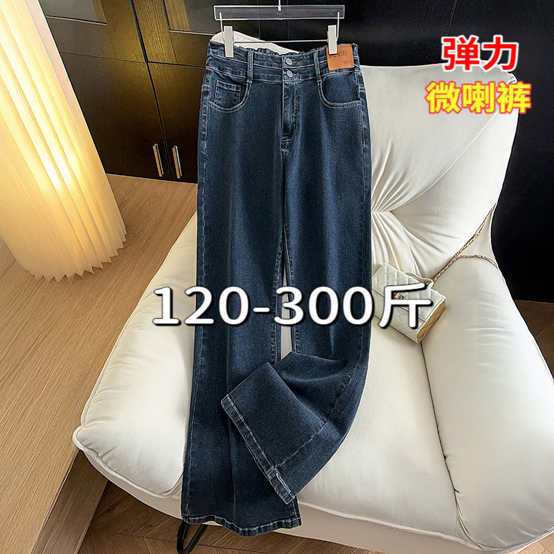 专业大码女装送运费险