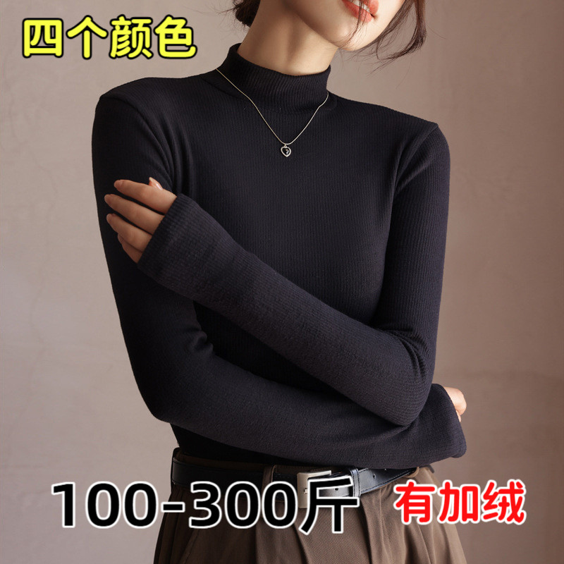 专业大码女装15年老店