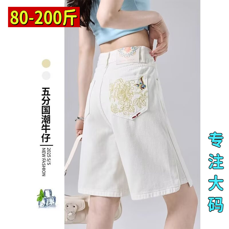 专业大码女装15年老店