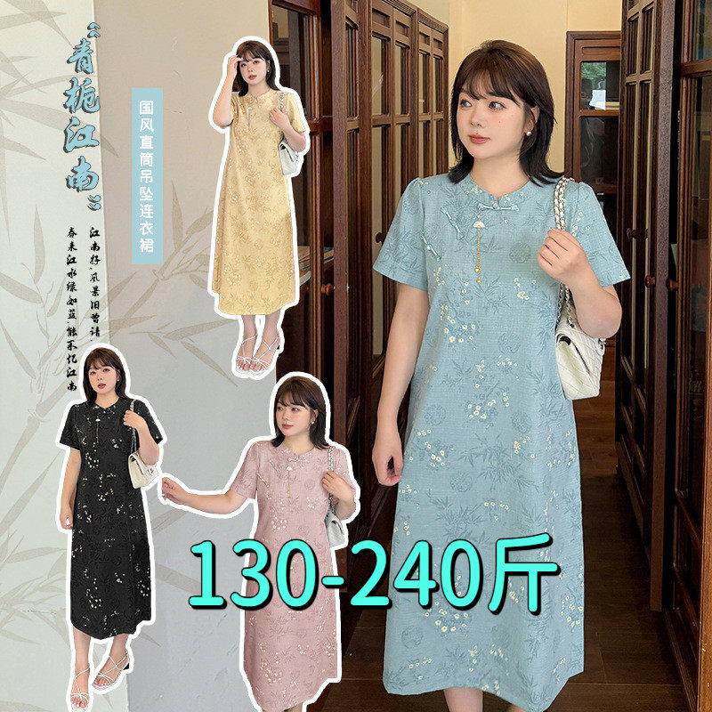 大码女装200斤胖mm夏季宽松显瘦新中式国风旗袍印花短袖A字连衣裙