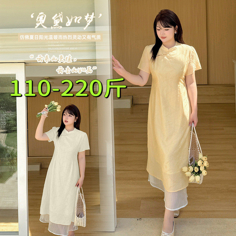 大码女装200斤胖mm夏季气质收腰显瘦新中式国风旗袍A字短袖连衣裙