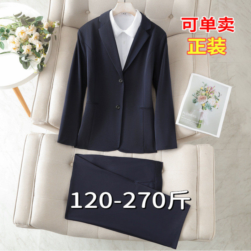 300特大码西装外套女200斤胖mm春秋面试职业正装西裤西服两件套装