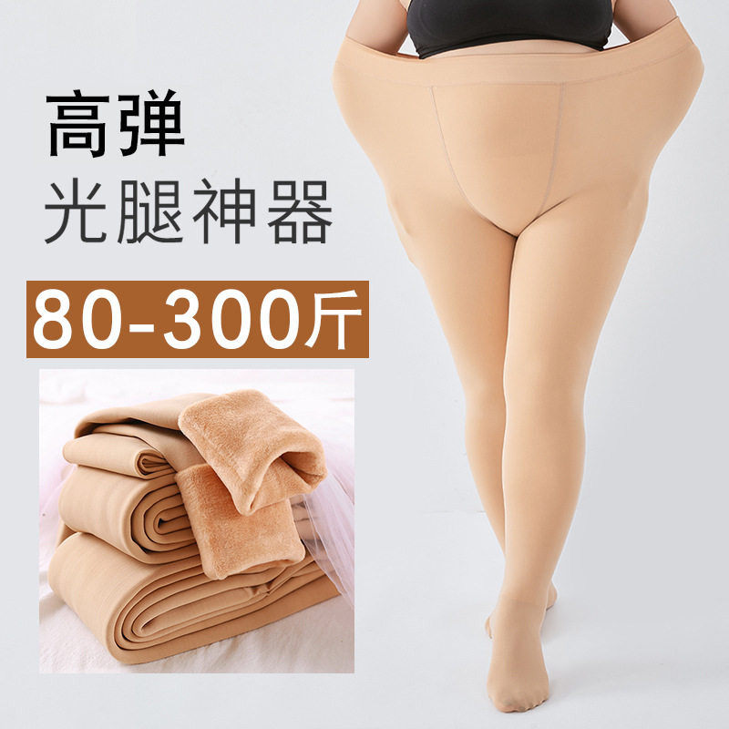 300大码光腿神器女200斤胖mm秋冬高腰高弹加绒加厚特厚保暖打底裤