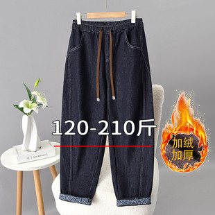 松紧腰显瘦加绒加厚哈伦萝卜老爹裤 女200斤胖mm冬季 子 牛仔裤 大码