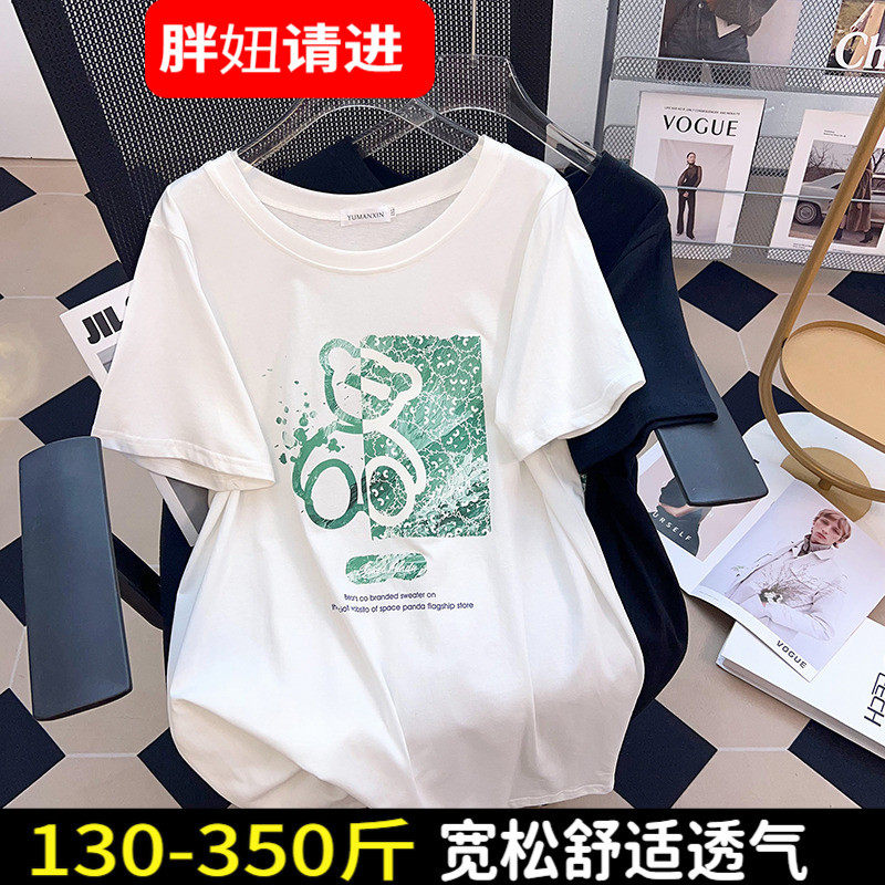 特大码女装300斤200夏季胖mm纯棉圆领显瘦遮肚短袖T恤中长款上衣