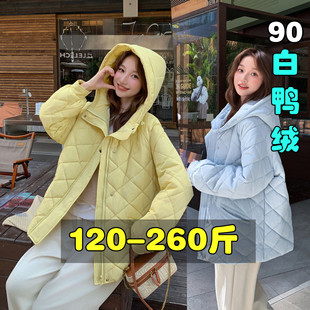外套 短款 270特大码 轻薄羽绒服女200胖mm秋冬宽松显瘦90白鸭绒薄款