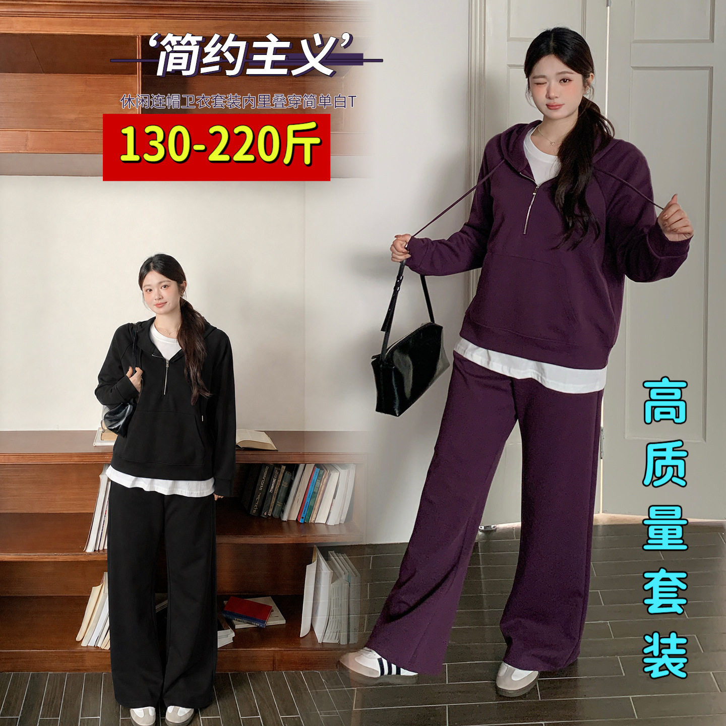 大码女装秋装200斤胖mm宽松显瘦休闲运动卫衣卫裤打底衫三件套装
