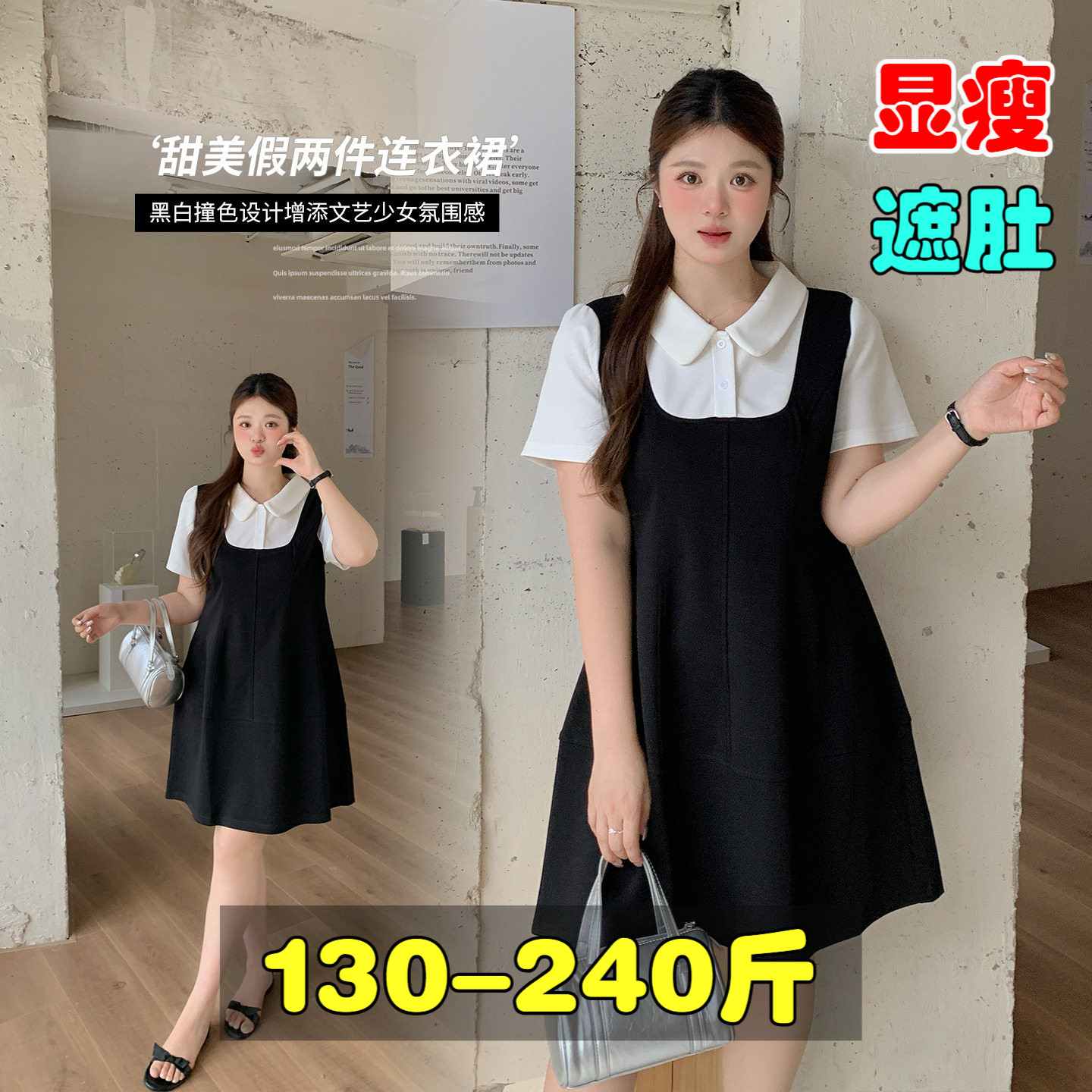 专业大码女装15年老店