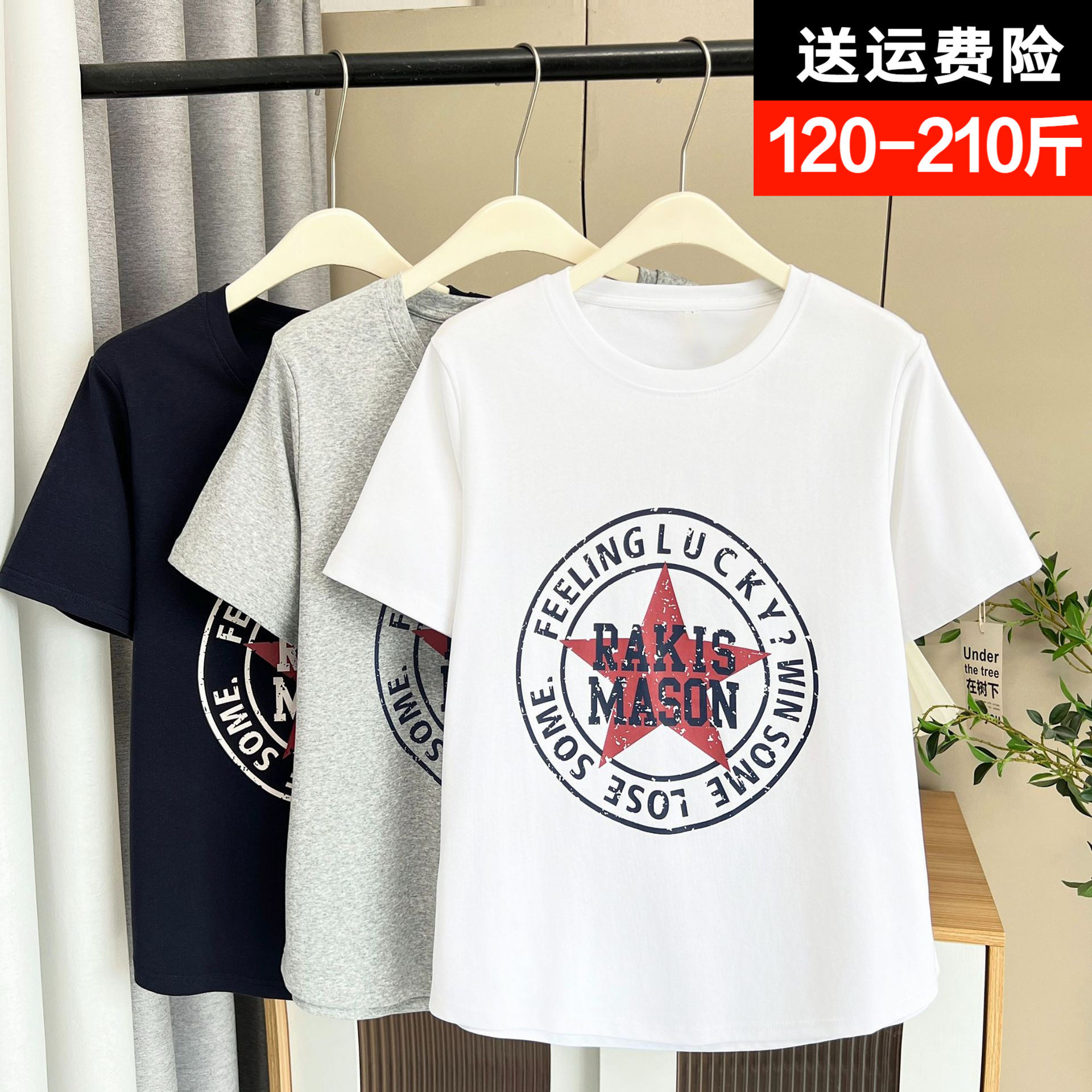 专业大码女装15年老店