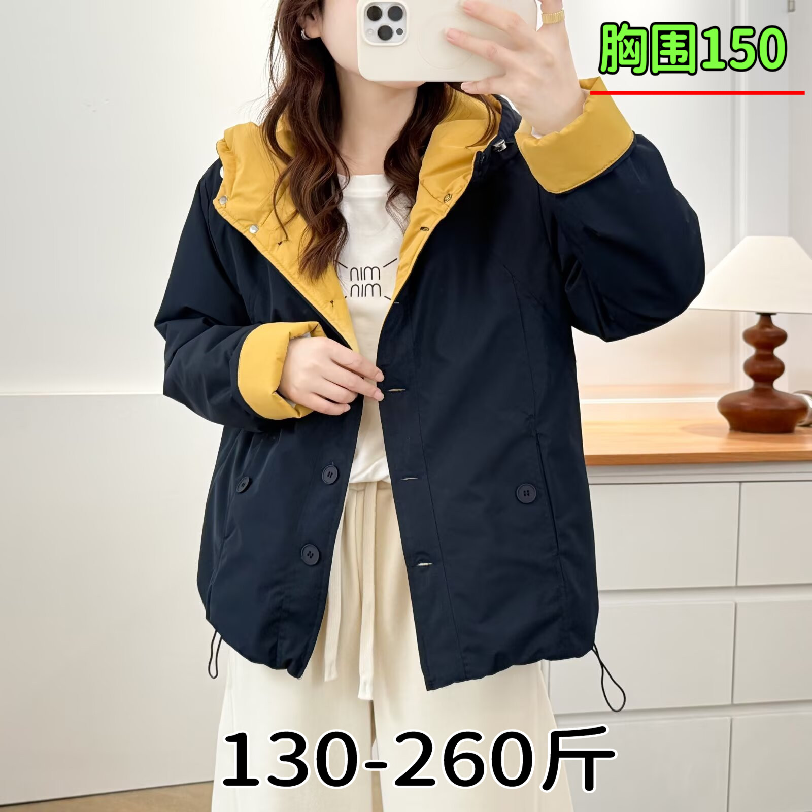 专业大码女装15年老店