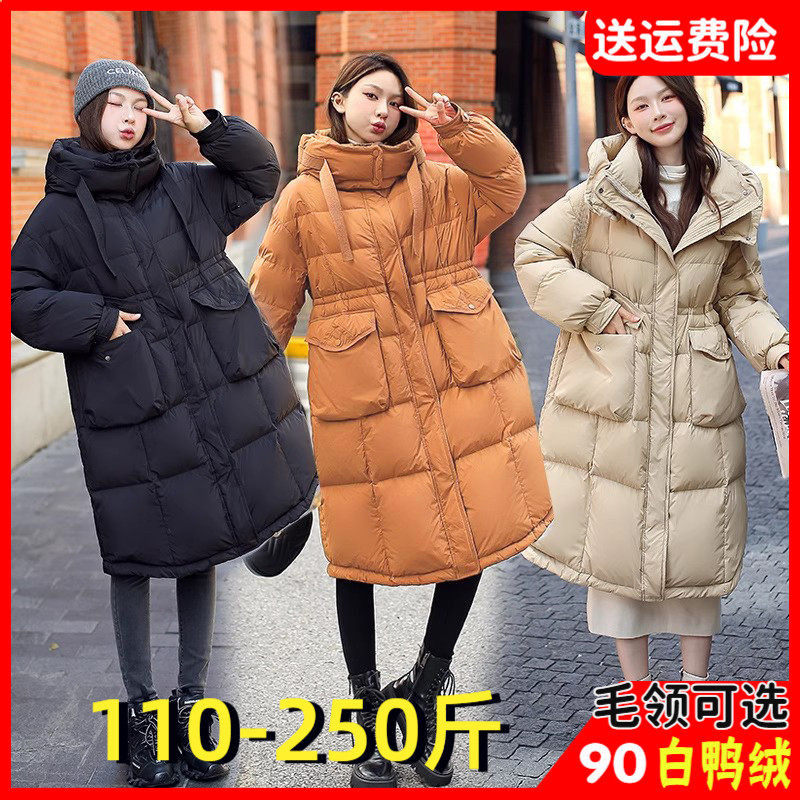 300特大码羽绒服女200斤胖mm冬季2024新款孕妇收腰中长款加厚外套