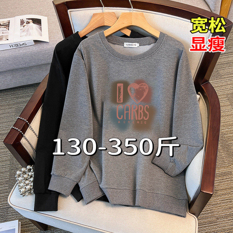 专业大码女装15年老店