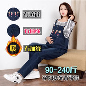 大码 加绒加厚弹力牛仔两件套装 孕妇背带裤 女200斤胖mm秋冬孕妇装