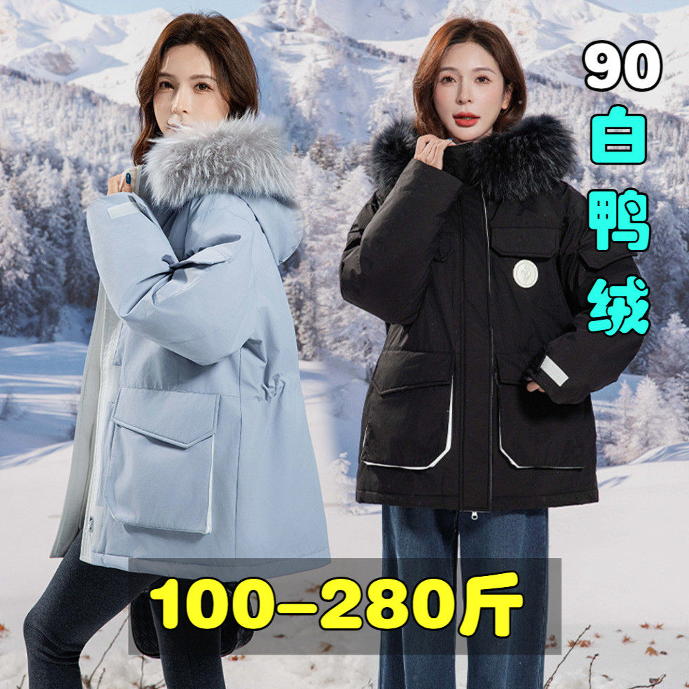 300特大码羽绒服女200斤胖mm冬季宽松短款A版连帽加厚派克服外套