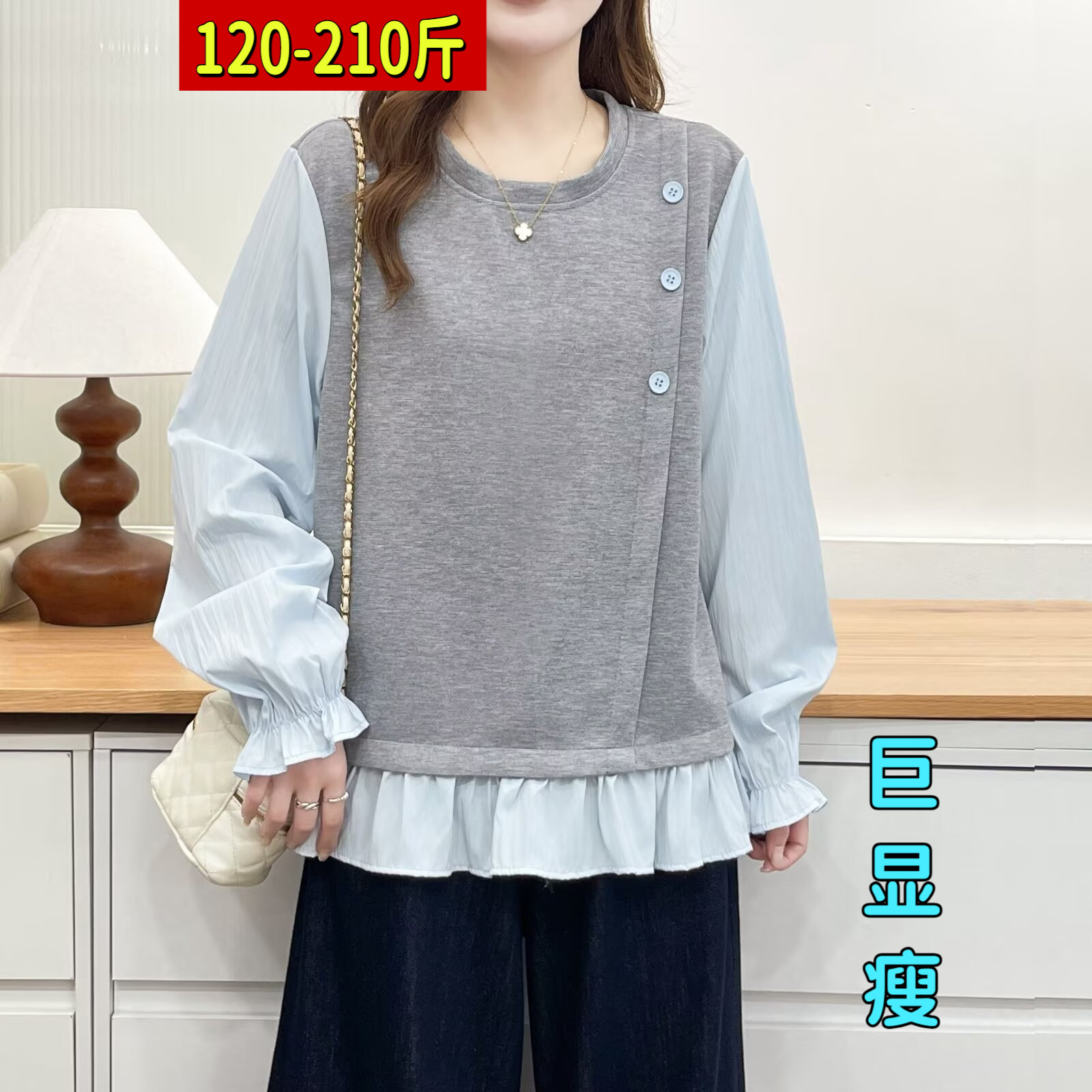 2026秋季新款大码女装200斤胖妹妹显瘦荷叶边假两件卫衣外套上衣